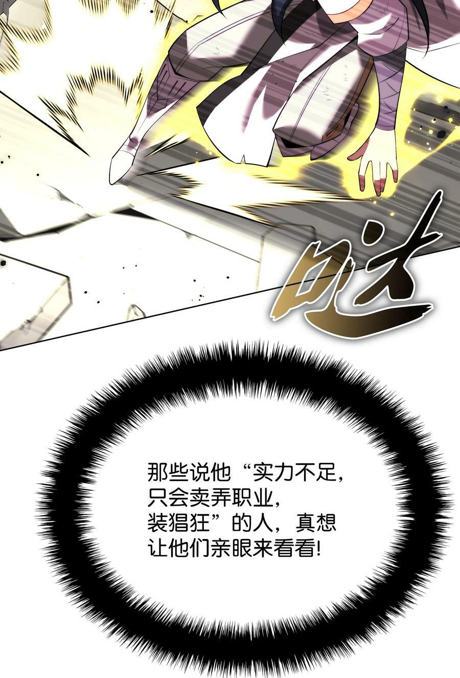 182 树会向两个方向生长22