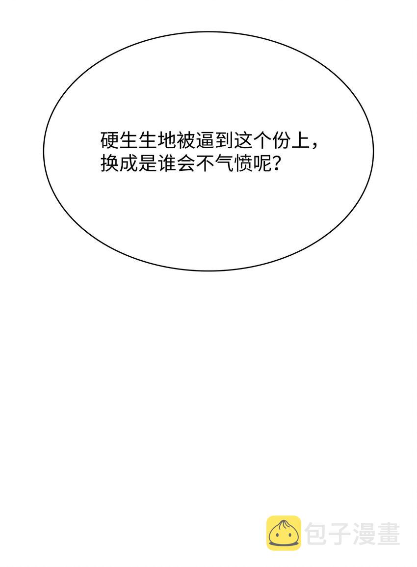 155 公会首领10