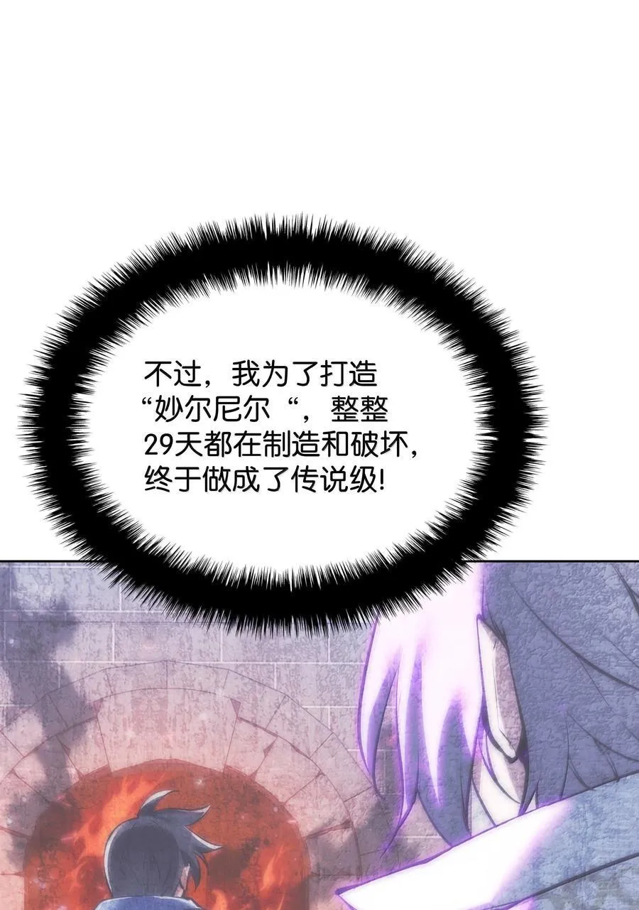 240 终极强化10