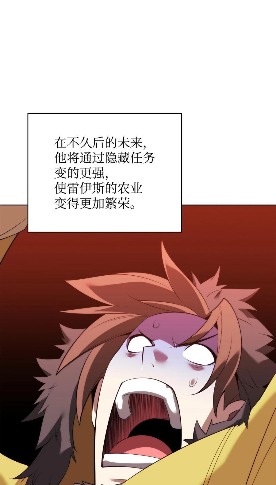 186 奔游列岛（2）78