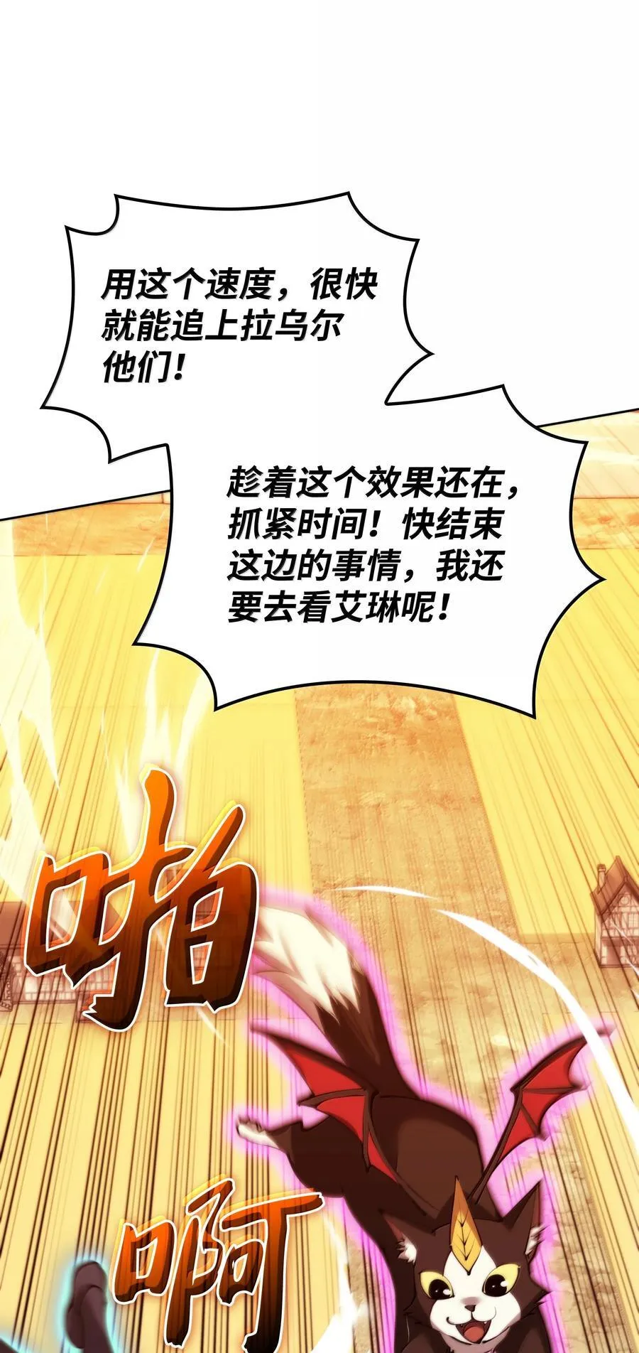 232 镇海之锚25