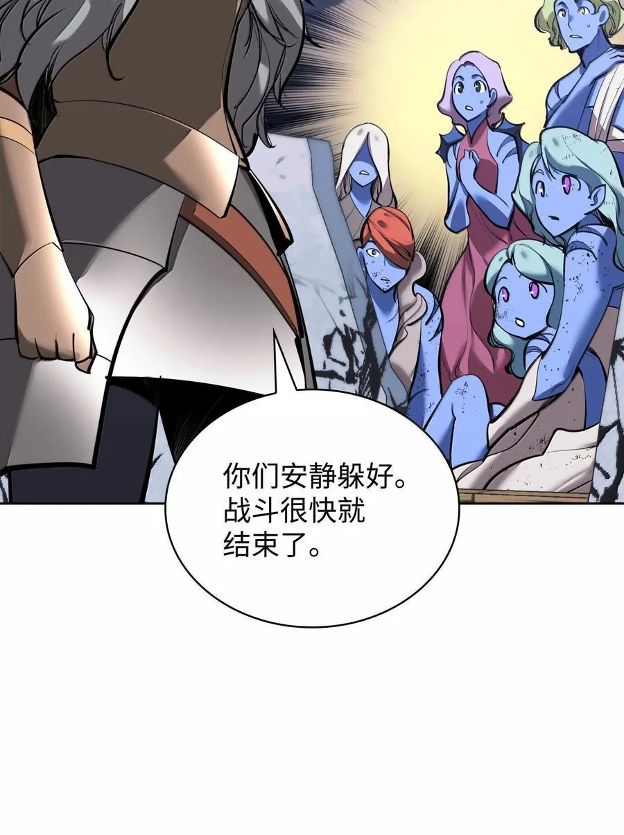 234 苏醒的王与剑57