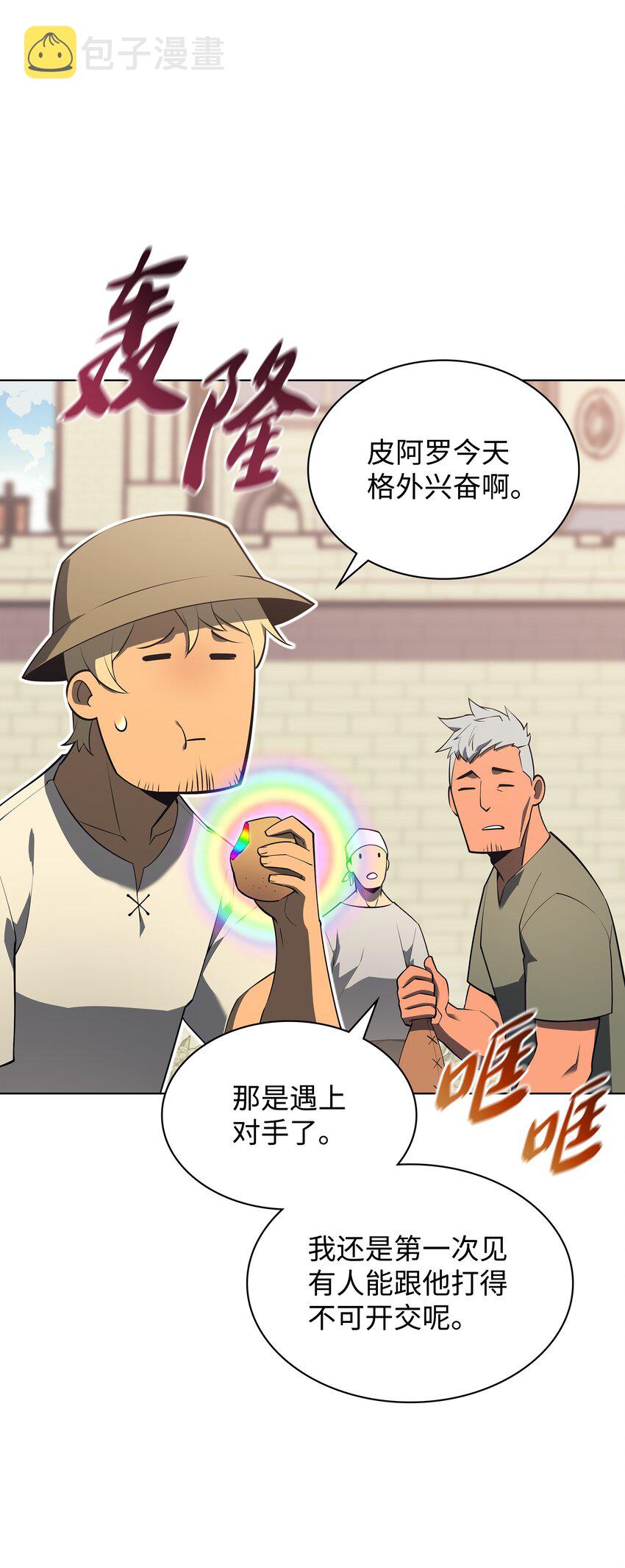 126 天外有天69