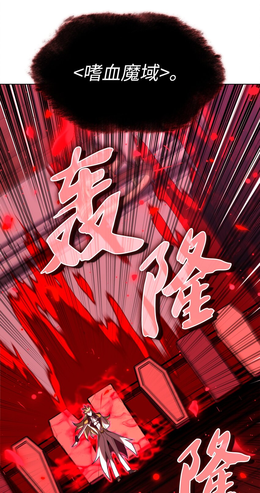 154 艾芬斯顿74