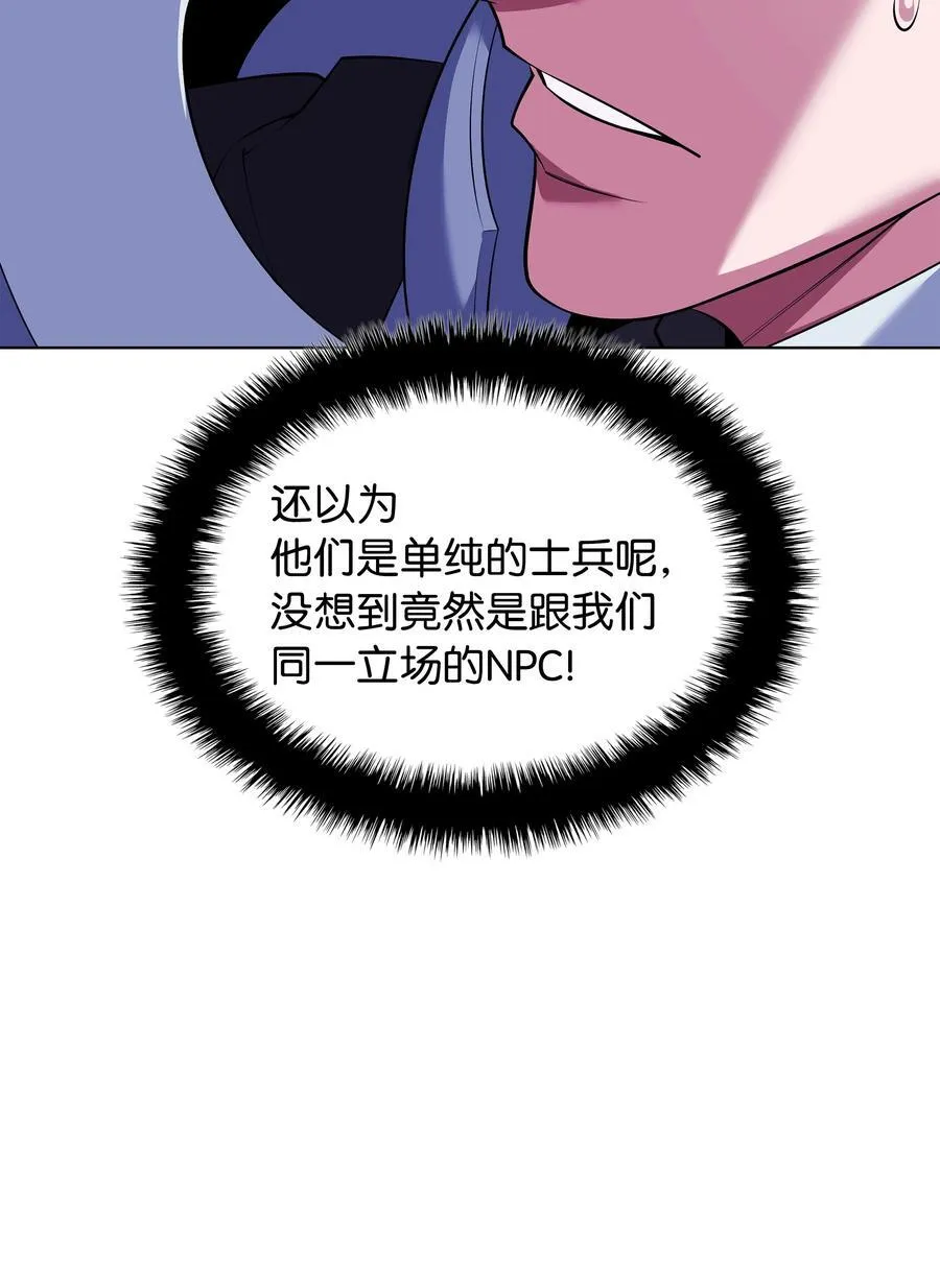 215 被诅咒的手87