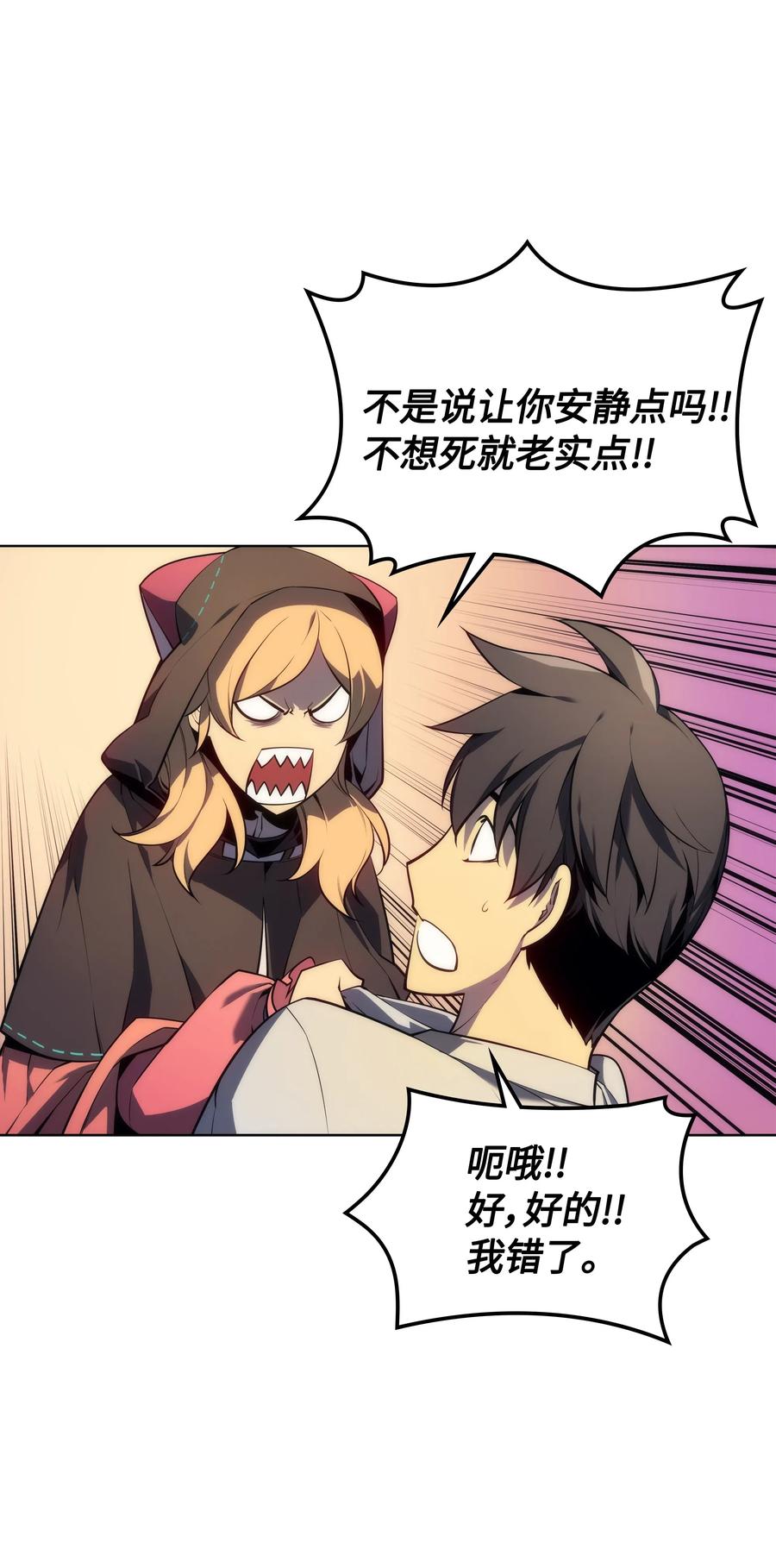 028 拉彼特的提议7