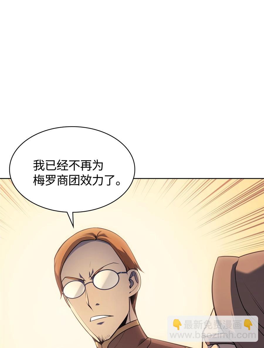028 拉彼特的提议57