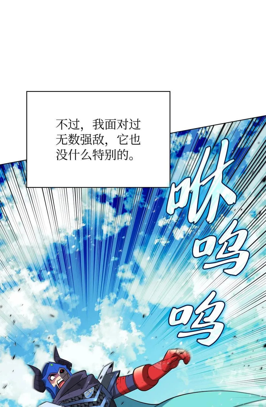 219 德雷克副本（2）110