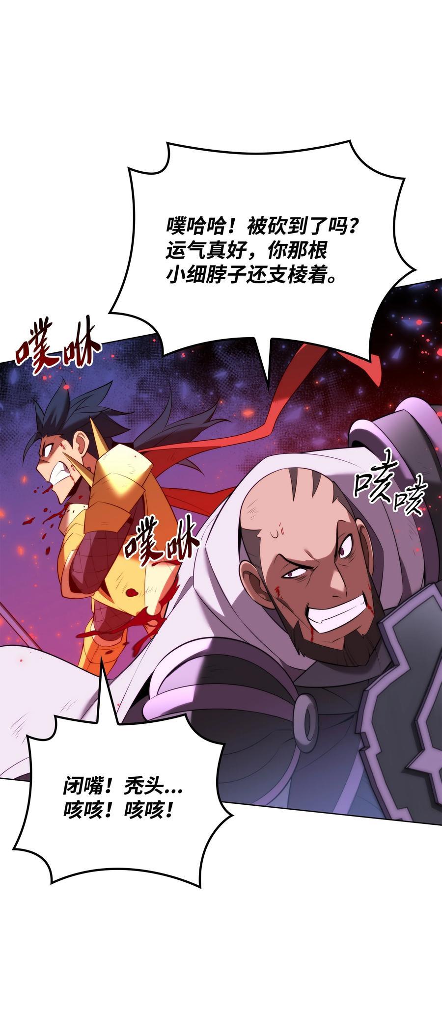 193 轮之力42