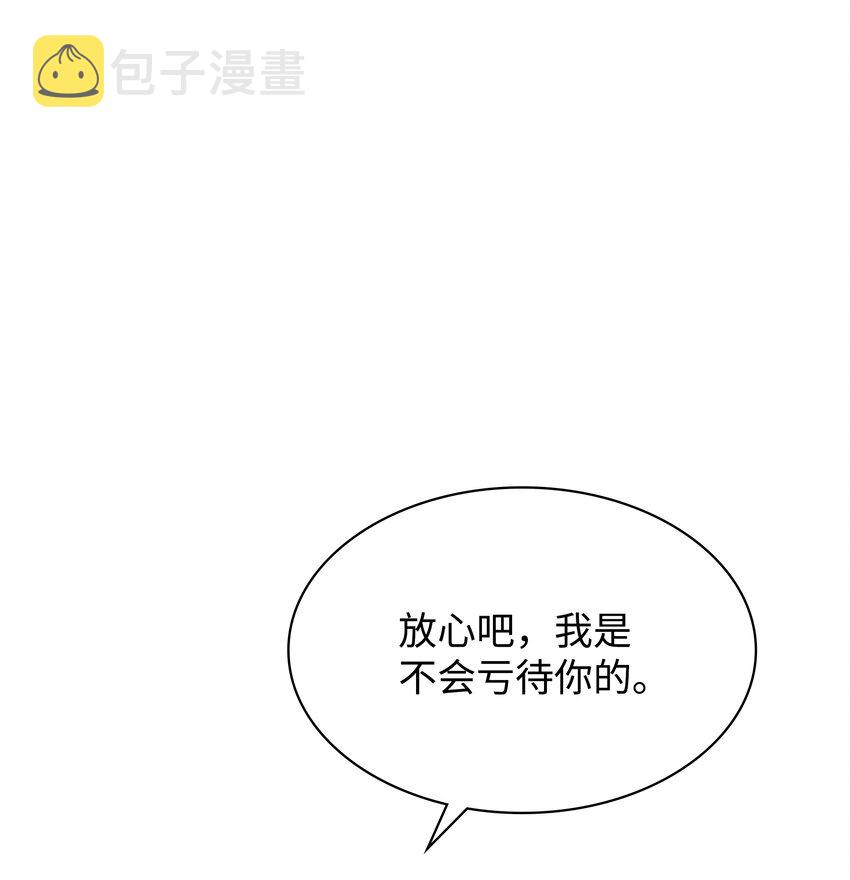 102 忘却的那些事68