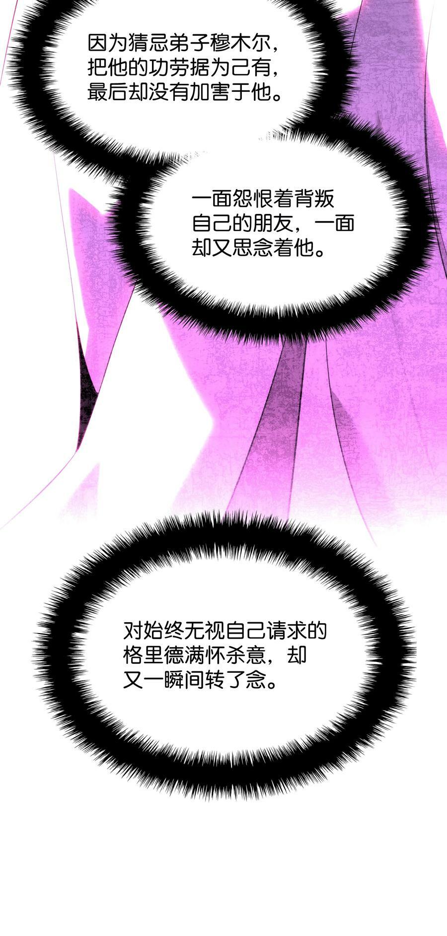 164 男人之间54