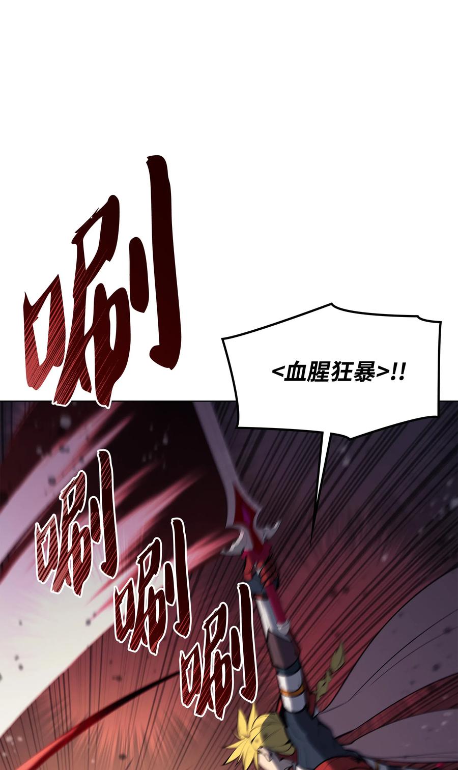 070 一场恶战47