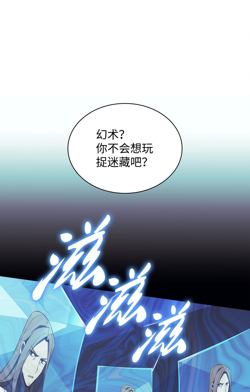 111 你才是我的目标54