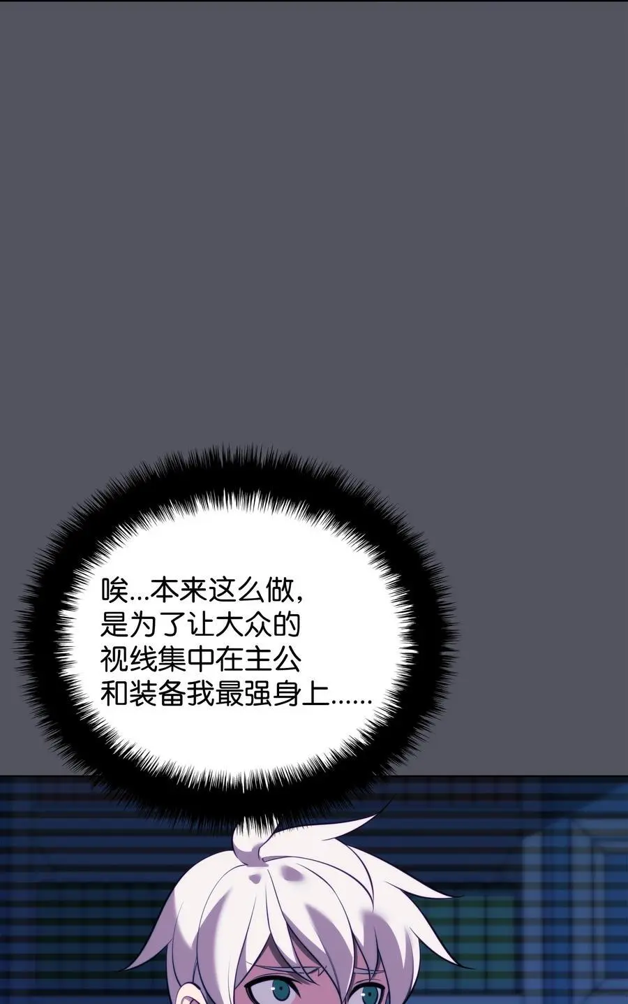 194 国家对抗战开幕97