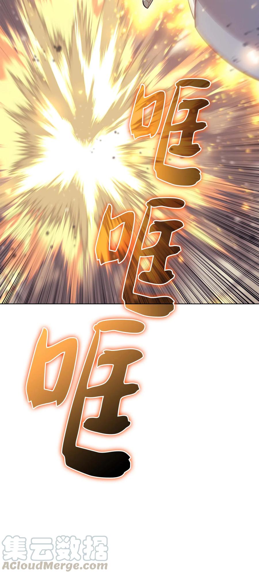 067 惩罚66