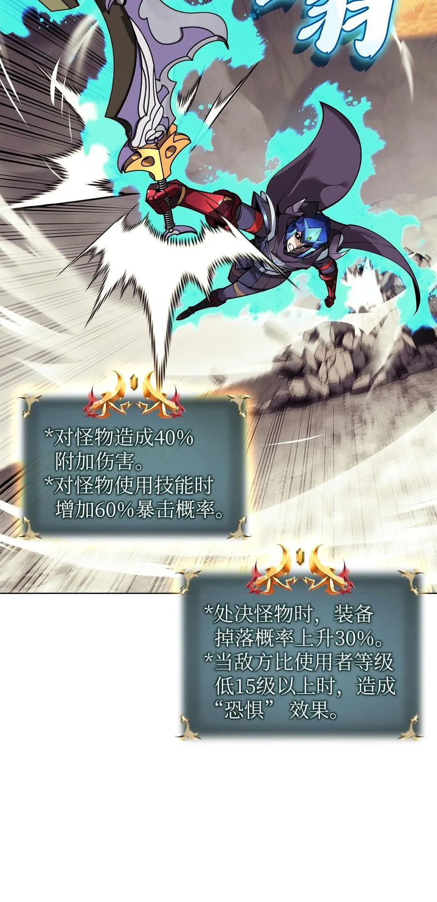 220 扔给蠢货的挑战书33