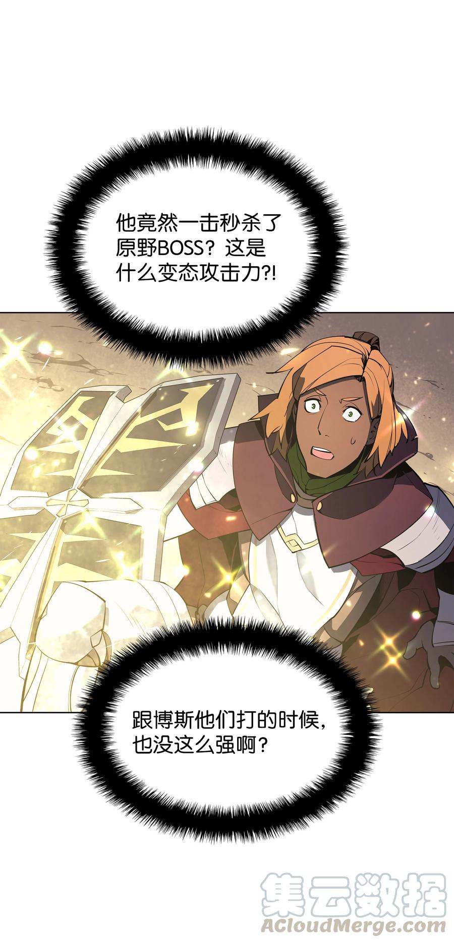 072 万人的平等78
