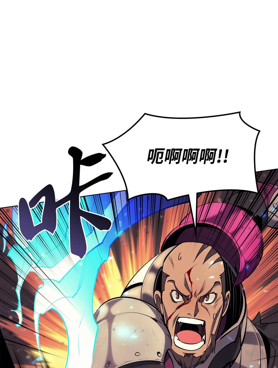 081 铁匠的慈爱34