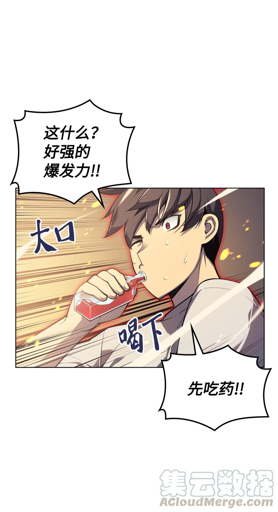 026 盟誓68