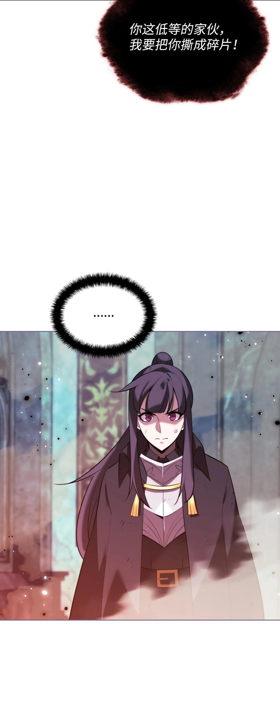192 灭魔之枪54