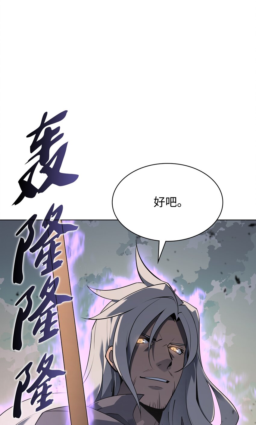 114 门外的礼炮99