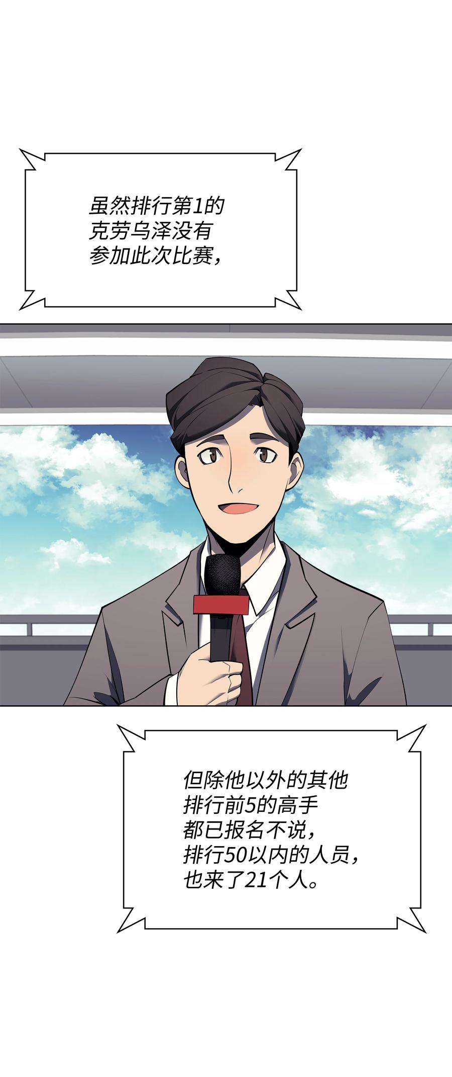 088 长处57
