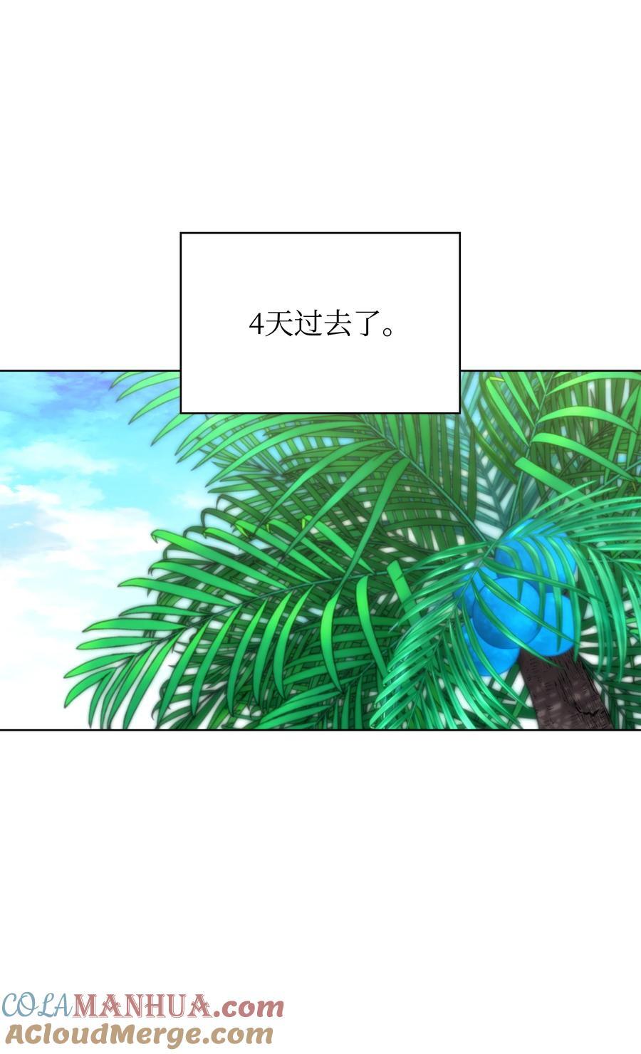 187 隐匿的贤者斯提赛亚104