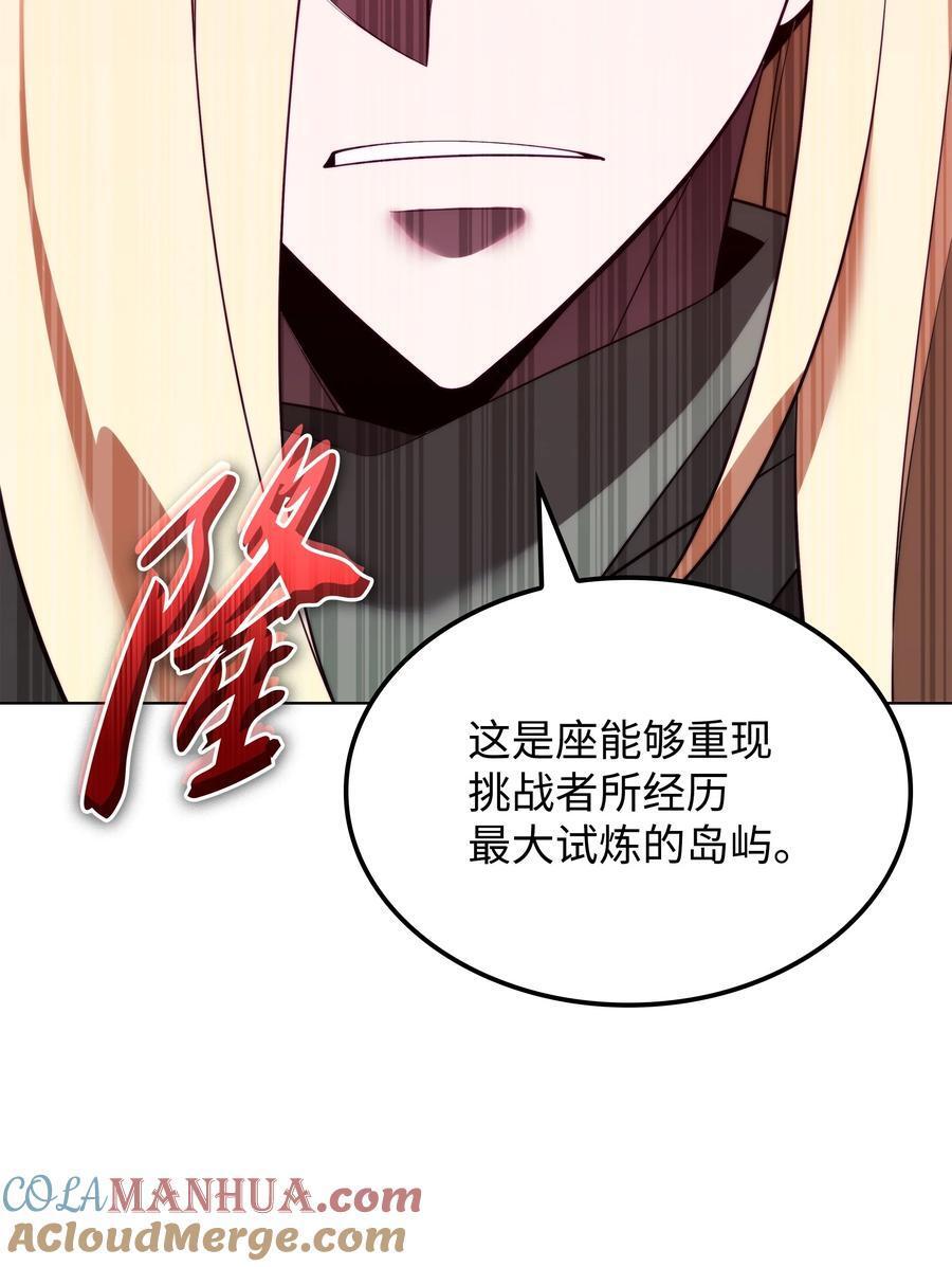188 直面过去（1）80