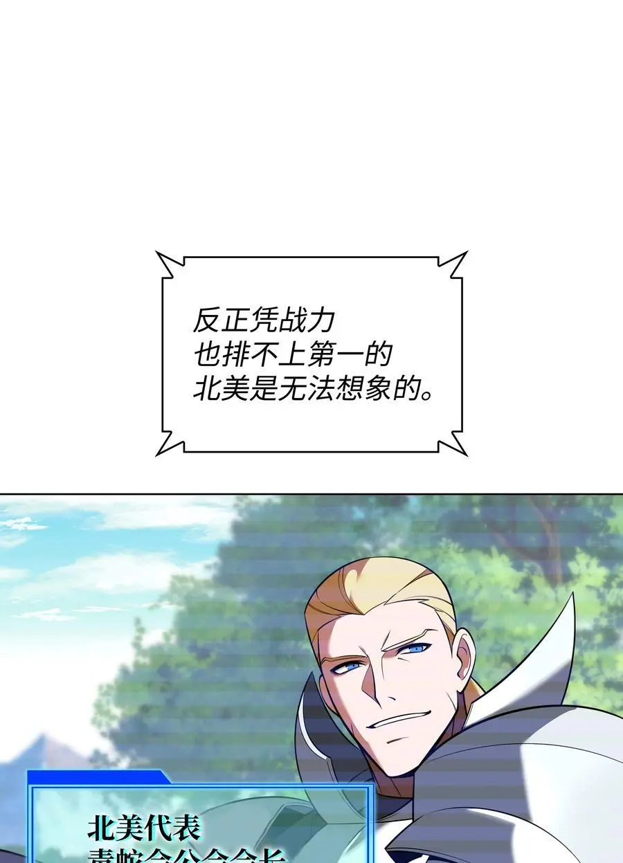205 暗礁之海47