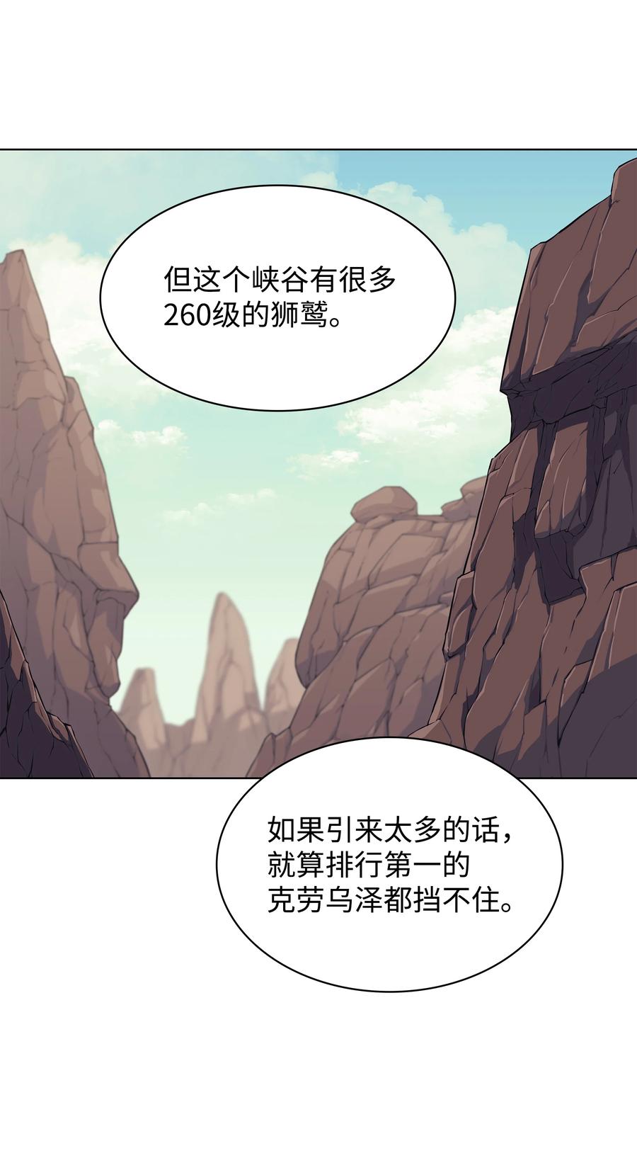 072 万人的平等53