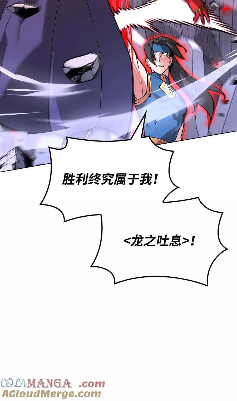 224 格里德VS夏傲96