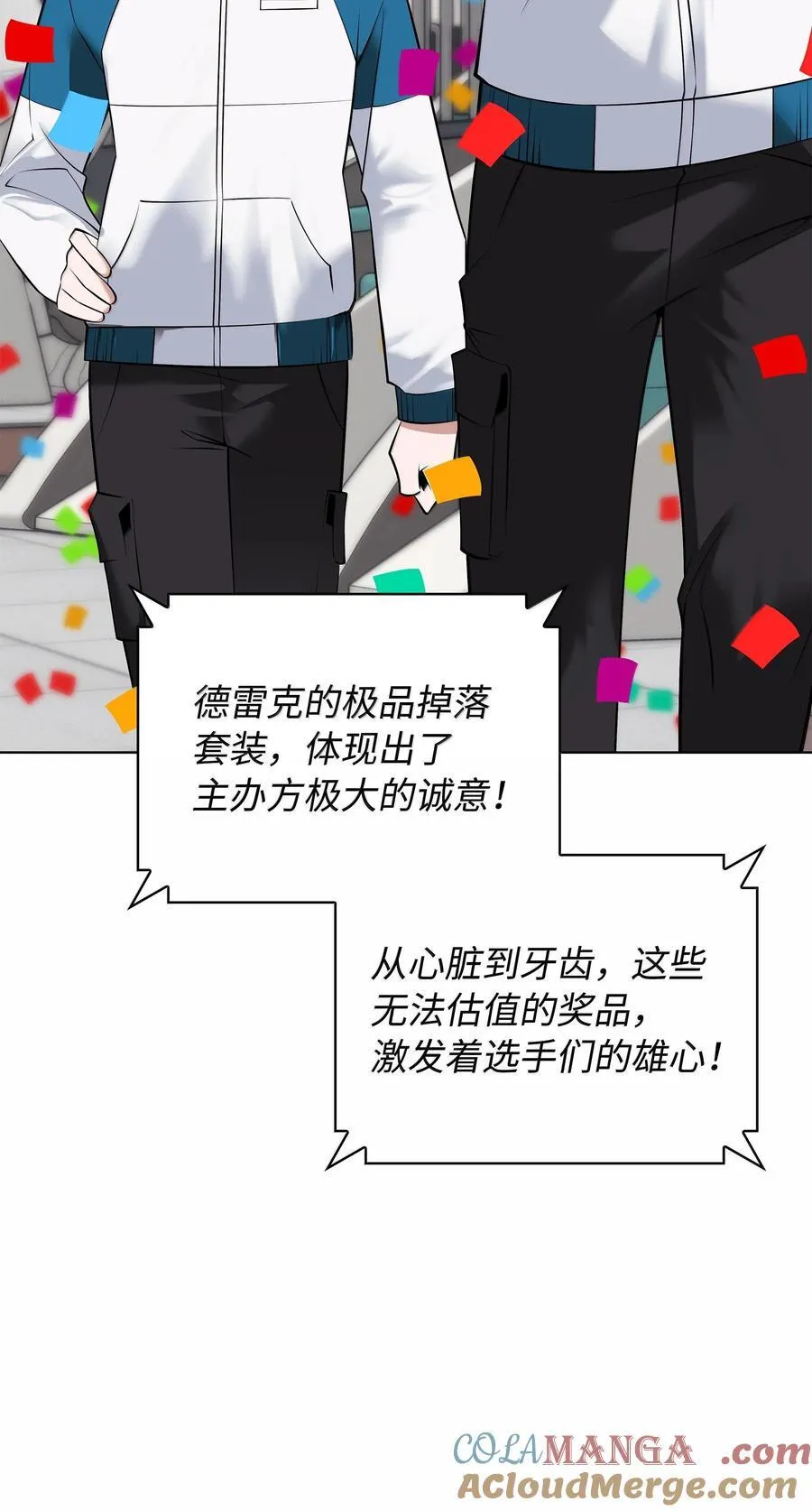 218 德雷克副本（1）116