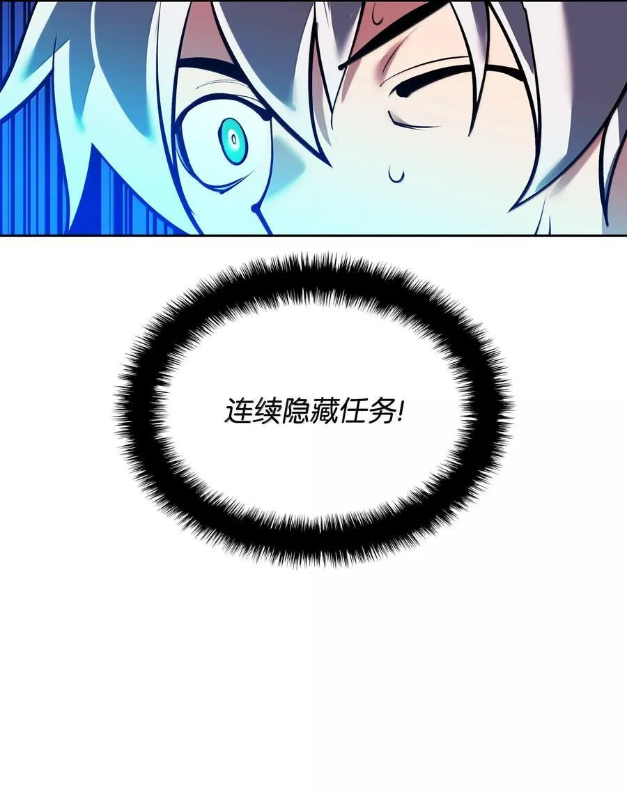 234 苏醒的王与剑131