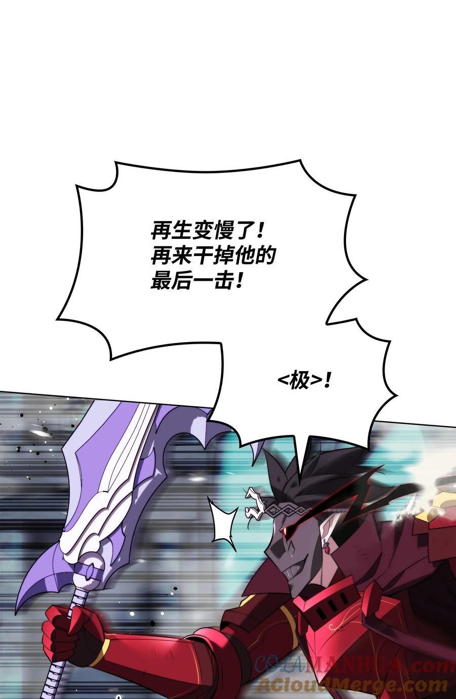 192 灭魔之枪120