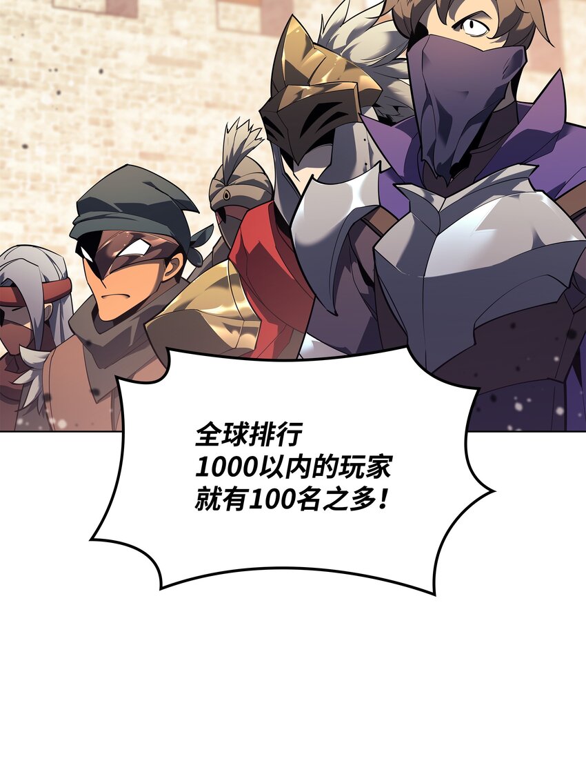131 风暴前夕102
