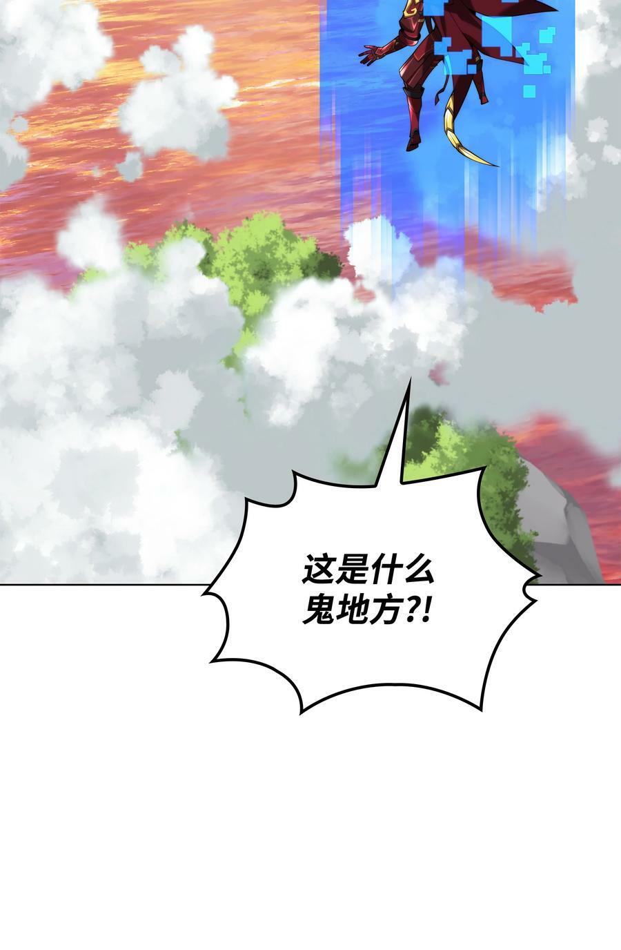 162 布拉罕·艾休伯特142