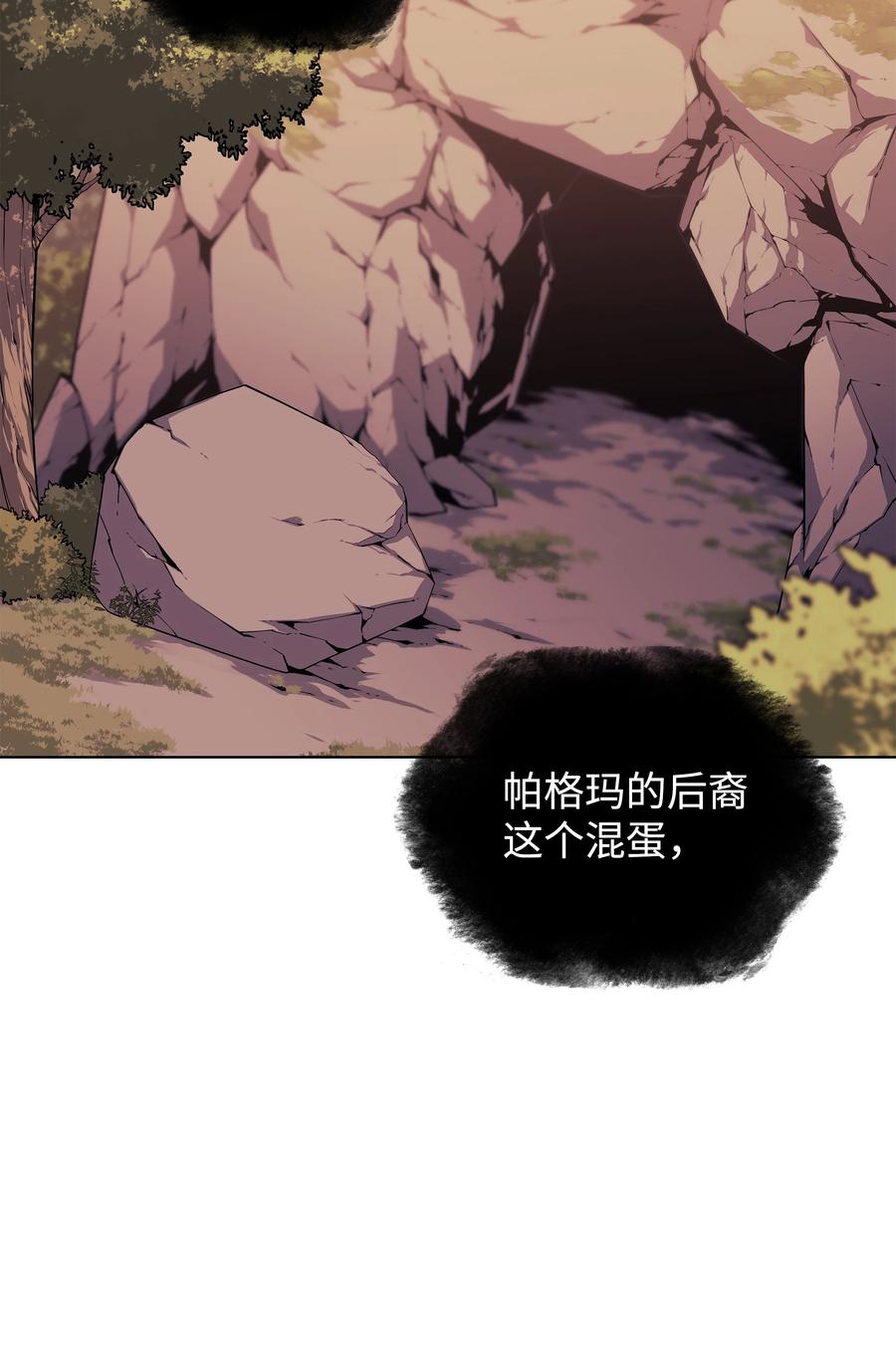 087 捉摸不透41