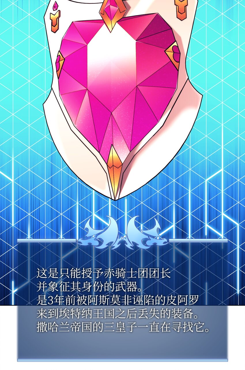 161 终于见面了42