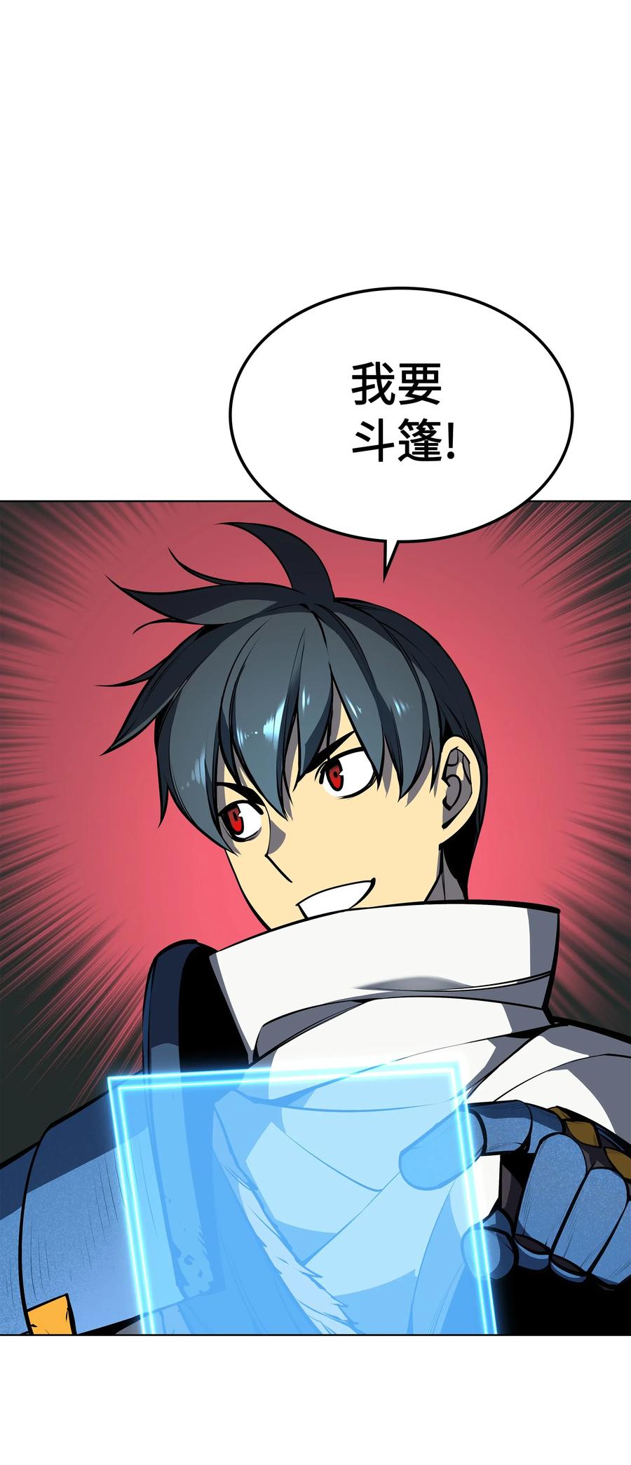 050 护卫领主21