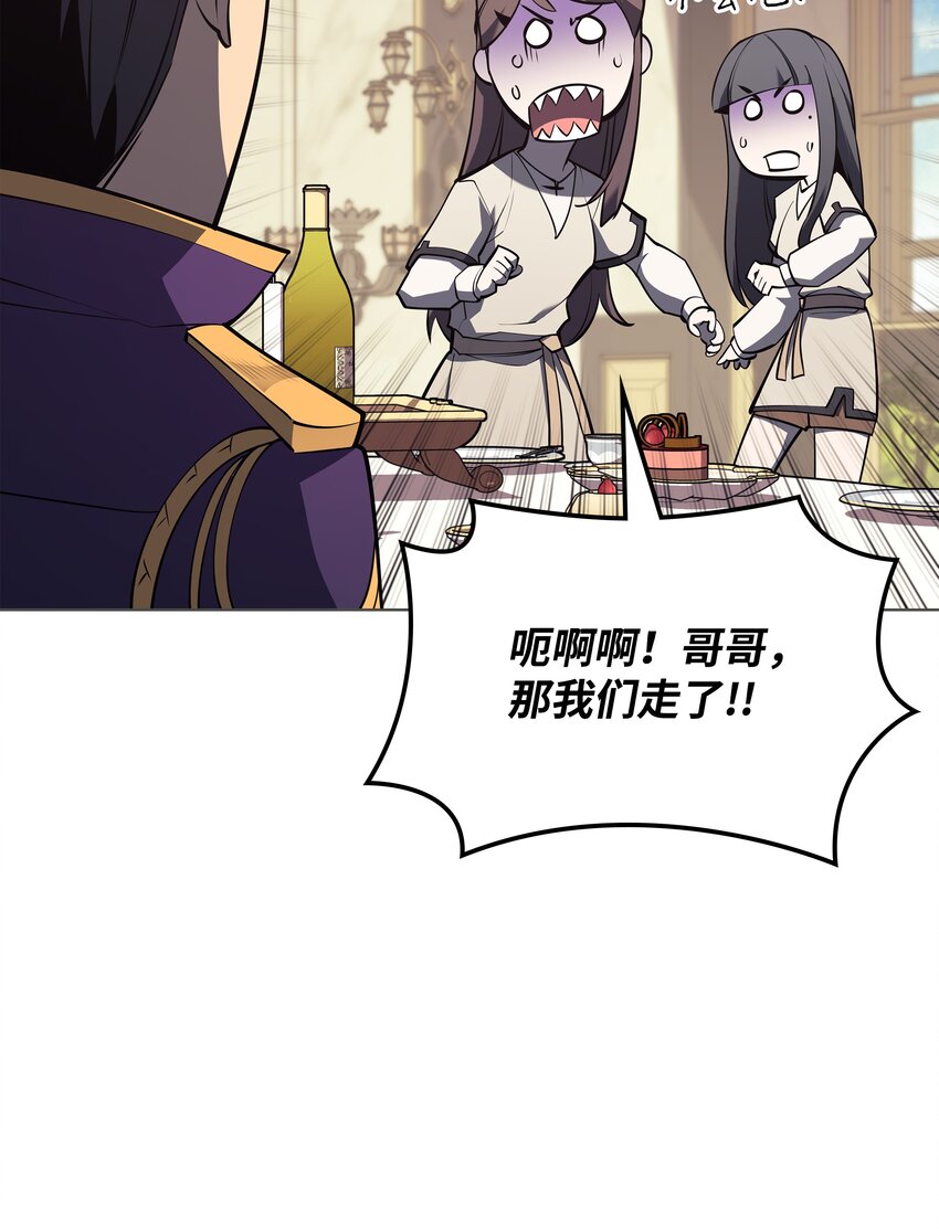 108 新的生机62