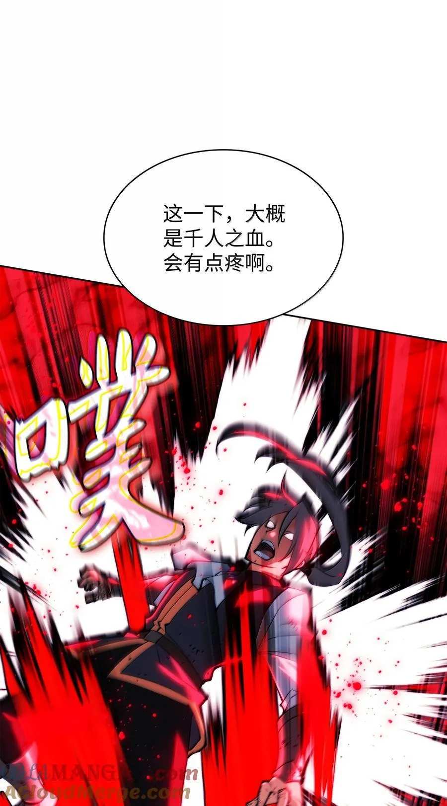 232 镇海之锚68