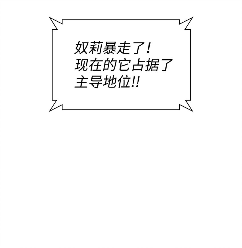 099 终止符与休止符76