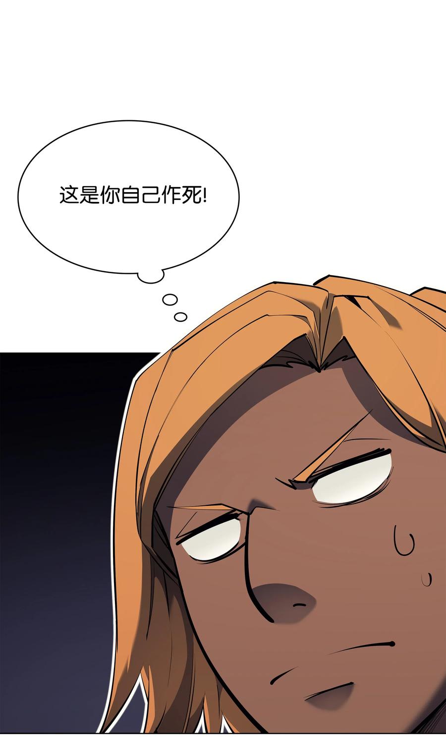 070 一场恶战94