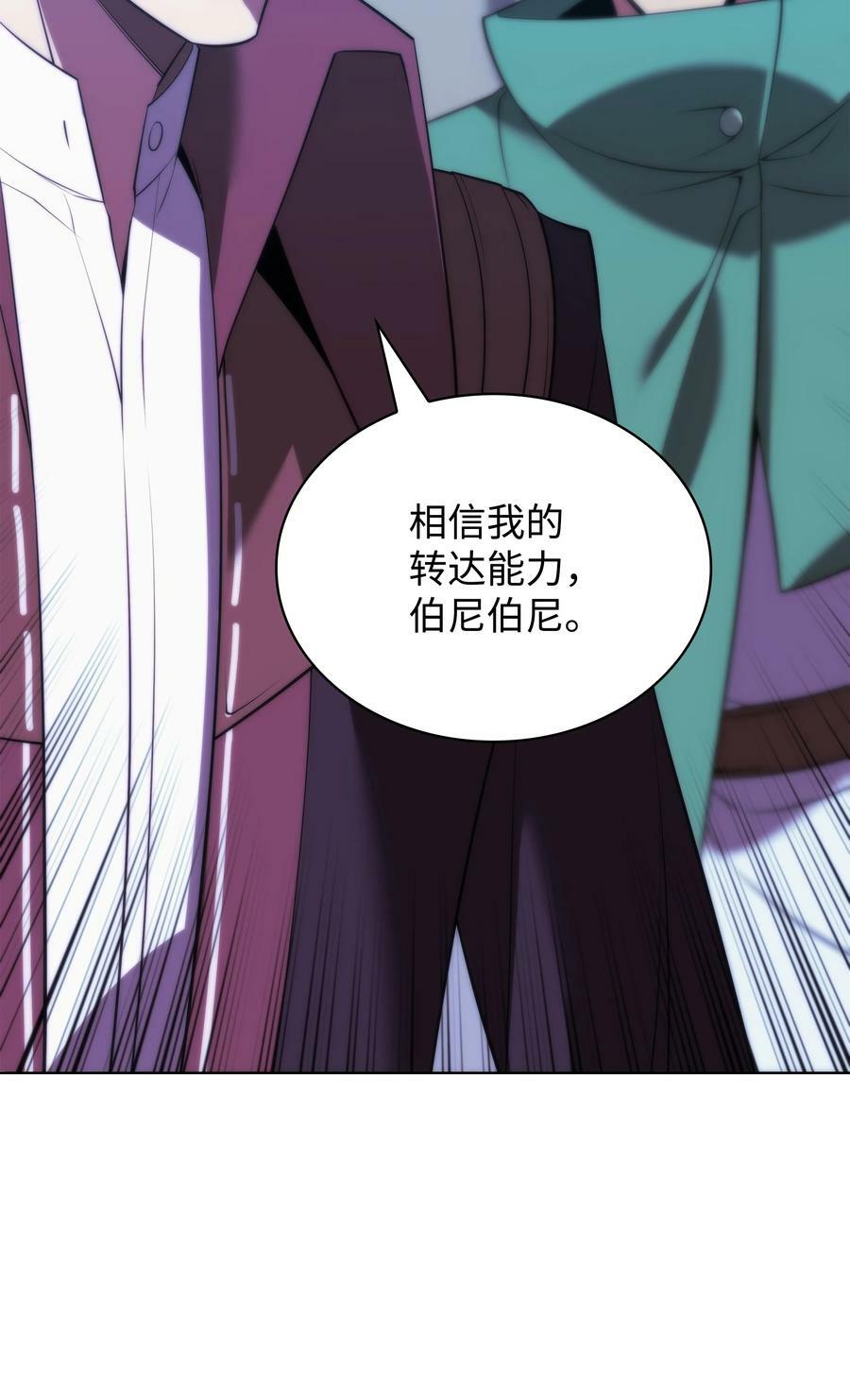 173 生者与灭者103