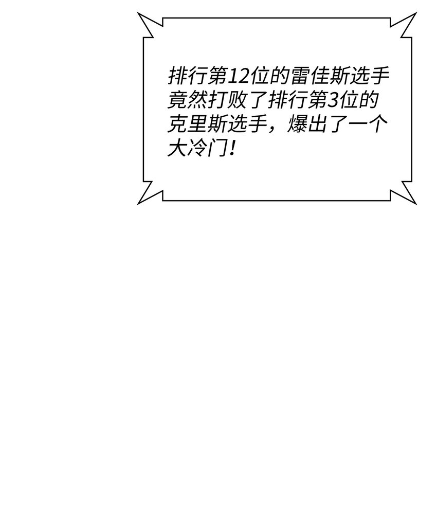 097 你在过家家吗？104