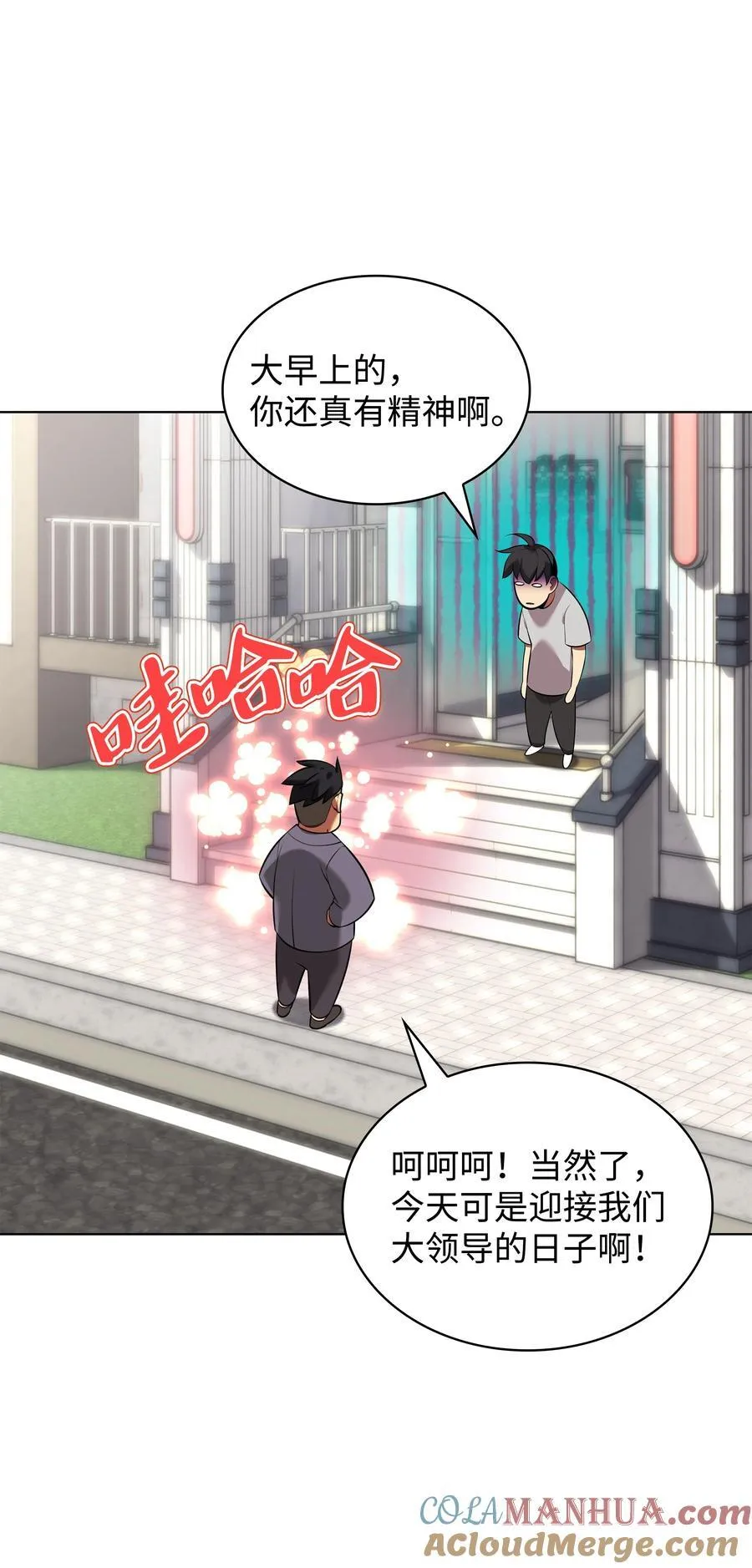 208 吃我吃剩下的吧20