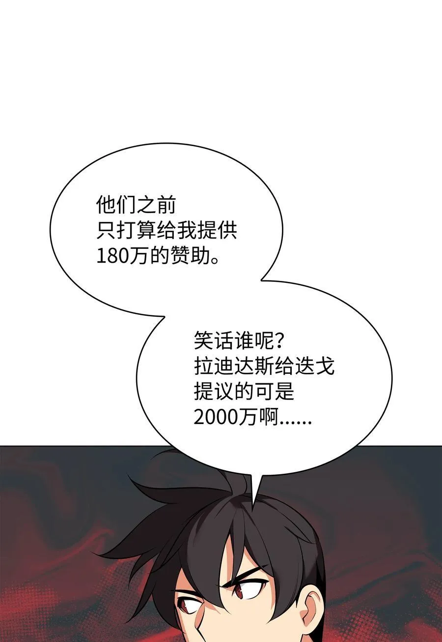217 转折点129