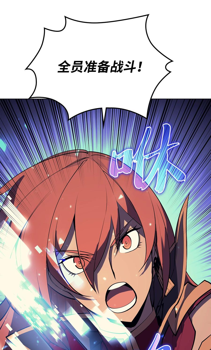 080 说好的人情101