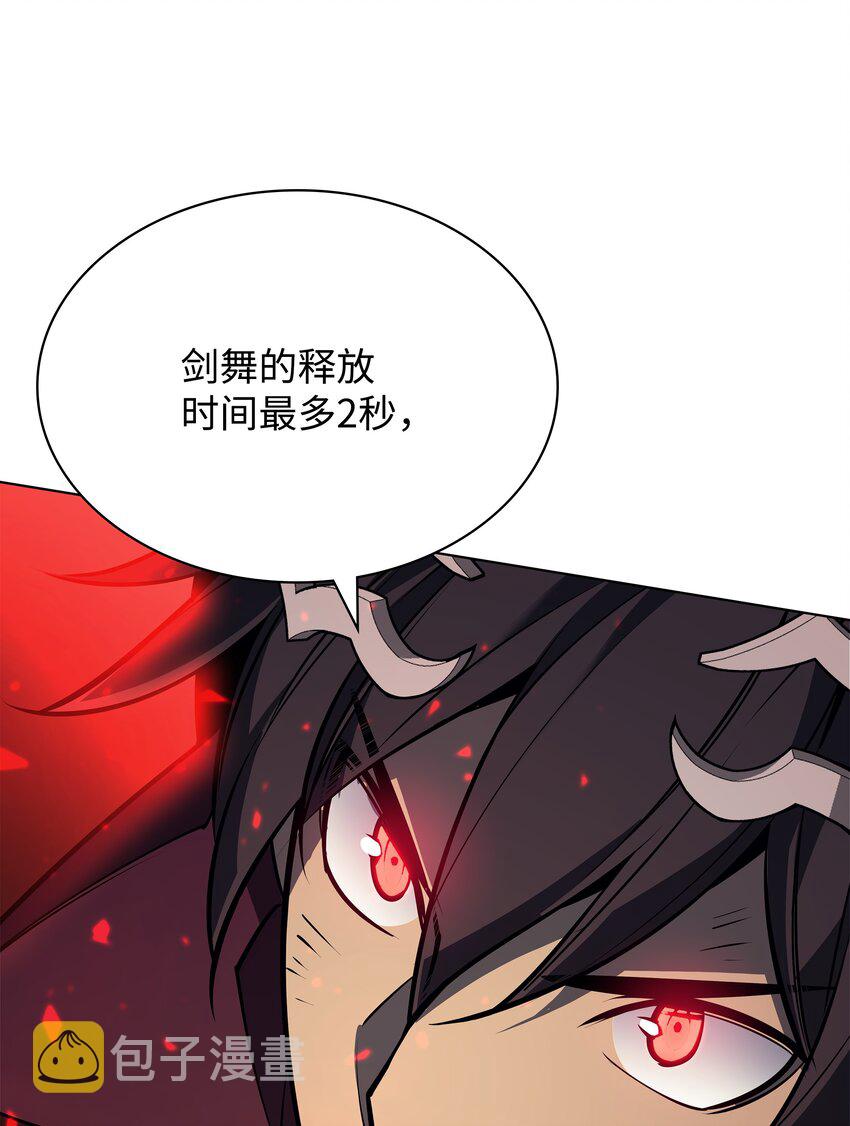 098 天才与废柴80