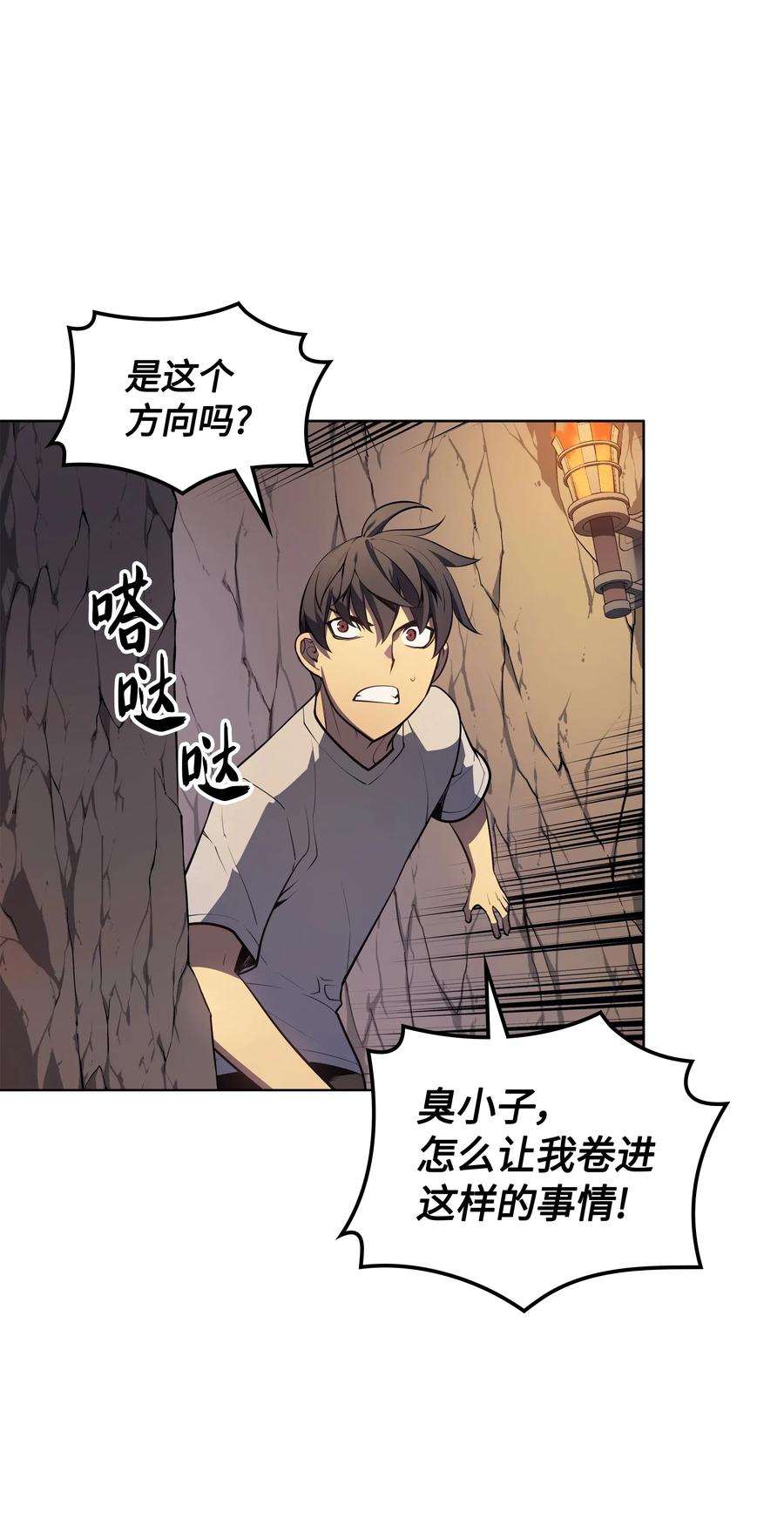 026 盟誓47